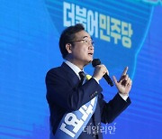 강원 합동연설회 정견발표하는 이낙연 민주당 대선 경선 후보