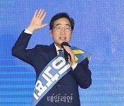 민주당 대선 경선 1차 슈퍼위크..정견발표하는 이낙연