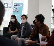 'DY' 김동연 "'과거·네거티브' 주제 삼은 대선후보들, 한심하다"