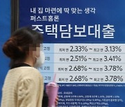 [대출 옥죄는 금융당국] "벼락거지도 원통한데 전세난민 내모나"