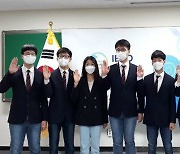 韓 학생대표단, 국제지구과학올림피아드 종합 4위 기록