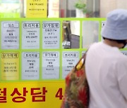 '전세의 월세화' 가속.. 서울 39.4%로 '역대 최고'