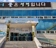 군포시 행안부 상수도평가 '최우수'..역대최초