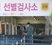 '주말효과' '수요일 최다' 서울 주간 확진자 패턴 변화..왜?