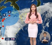 [날씨] 서울 30도 늦더위 계속..내일~모레 제주도 많은 비