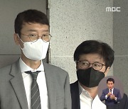 "불법 주장은 정치 공세" 반박..압수수색 곧 재개