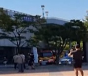 서울 마포 영화관에서 화재 오인신고..40명 대피
