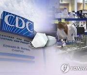 미 CDC "코로나 백신 미접종자 사망률, 접종자의 11배"