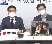 '박지원 배후설' 총공세.."황당한 물타기" 반박
