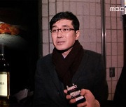 MBC 스트레이트, 재벌 총수들 '봐주기' 수사와 판결 집중 조명