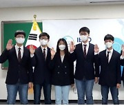 국제지구과학올림피아드 한국대표단 종합 4위 달성
