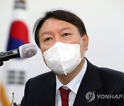 김건희 의혹 찾는다면서 '조국''미애' 검색한 공수처의 해명