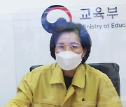 유은혜-정은경, 소아청소년 백신접종 방안 논의..이른 시일내 발표