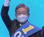 민주당 64만 표심도 '이재명 대세론' 확인..누적 51.41%