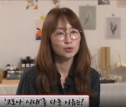 [인터뷰] '여기 우리 마주' 최은미 "코로나 시대, 여성들의 고립감 이야기하고파"