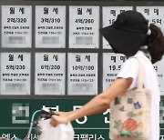 서울 아파트 전셋값 폭등에..'반전세'로 밀려나는 서민들