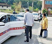 "교통 혁명"..NYT가 충남 서천 '100원 택시' 극찬한 이유