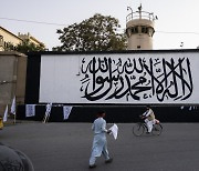 알카에다, 수장 알자와히리 새 영상 '건재 과시'..탈레반, 대통령궁에 탈레반기 게양 '승리 자축'