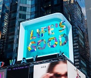 미국 뉴욕 타임스스퀘어에 'LG전자 3D 광고' [포토뉴스]