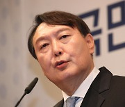 CIO opens probe of presidential candidate Yoon
