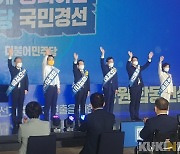 [포토] 민주당 대선 후보 강원 합동연설회 개최