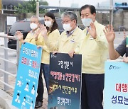 김재종 옥천군수, 코로나 방역  '군민 공감대' 필요