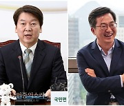 토론자로 만나는 '제3지대' 안철수·김동연