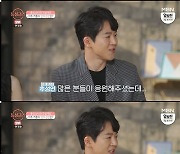 '돌싱글즈' 추성연X이아영, 방송 후 커플 NO "장거리와 현실적인 문제들.."