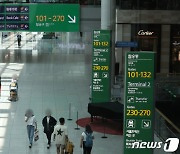 루이비통 들어온 韓 공항면세점..中에 '세계 1위' 뺏겼다