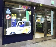 LGD·카카오가 만든 OLED 스마트 주차장 어떤 모습?