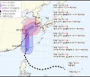 14호 태풍 '찬투' 방향 꺾어 한국 온다..모레부터 많은 비