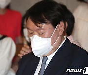 윤석열 "공수처가 도이치모터스를 수사하나..기본이 안됐다"