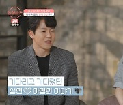 추성연X이아영 "커플 NO, 현실적 문제로 이별" ('돌싱글즈')