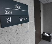 공수처, '김웅 압수수색' 난항..참고인 조사 속도