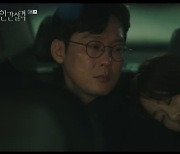 '인간실격' 김효진, 전도연 남편 박병은 어깨에 기대어 '유혹' [결정적장면]