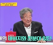 '당나귀 귀' 최불암 "허재 父에 부탁 받아" 첫 예능 게스트 출연 이유