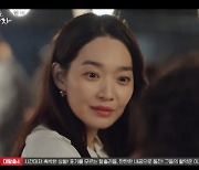 '차차차' 신민아, 짝사랑 이상이 재회 "오랜만이다" 김선호 어쩌나 (종합)
