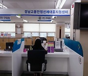 경남고용안정선제대응지원센터, 일자리 종합지원 '톡톡'