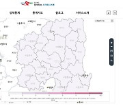 경북도, 생활SOC 정책통계지도 서비스개시..전국최초