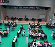 대구·경북 전문대 입시박람회 큰 성과