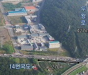'상습 정체' 울산 두왕사거리 교통체계 개선 완료