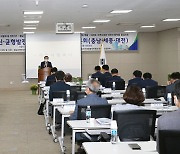 공주대 '지역혁신·균형발전 2021년 지역별 토론회'