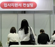 충북지역 휴학생, 재적학생 28.6%..취업난 여전