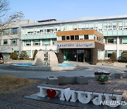 '잔류농약 분석기 예산 확보' 무주군, 농진청 공모선정