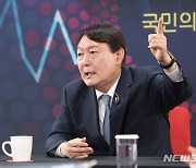 '올데이 라방' 출연한 윤석열 예비후보