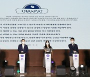 창원청년헌장 선포..창원시, '청년의 날' 기념식 개최