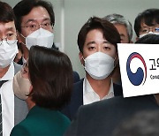 '불법 압수수색' 조목조목 반박..법적 조치 검토