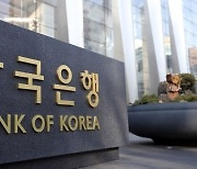 "기준금리 올렸지만 적정수준보다 1.55%P 낮아"