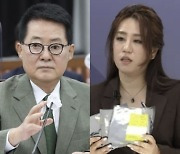 '제보자' 조성은 "박지원과 롯데호텔 식사에 경호원만 있었다"