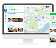 '네이버 플레이스' 두달만에 광고주 3만 넘었다